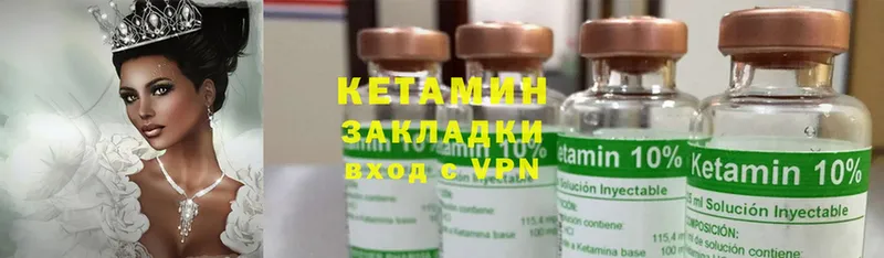 КЕТАМИН ketamine  наркошоп  Игра 