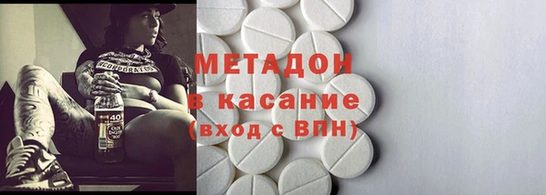 MDMA Premium VHQ Алексин