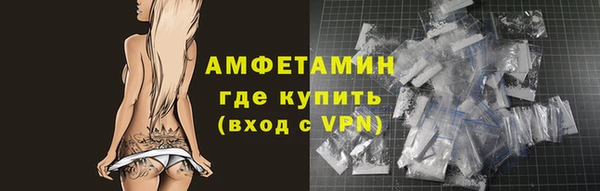 MDMA Premium VHQ Алексин