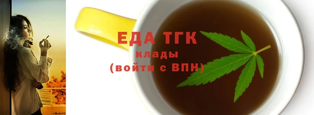 тгк Алзамай