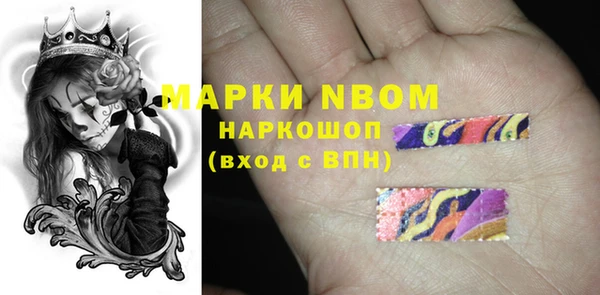 MDMA Premium VHQ Алексин