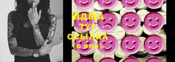 MDMA Premium VHQ Алексин