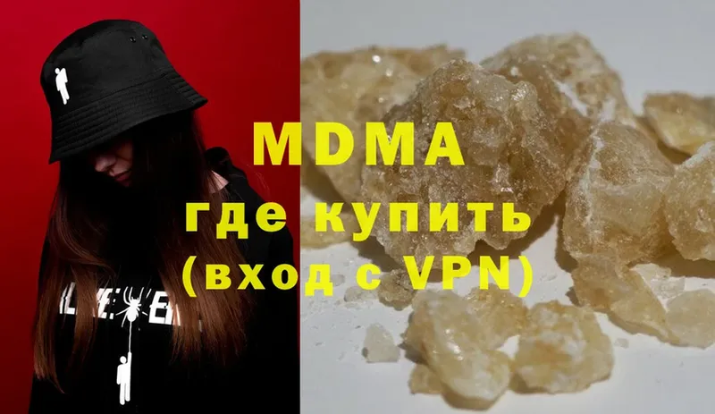 закладка  Игра  MDMA Molly 