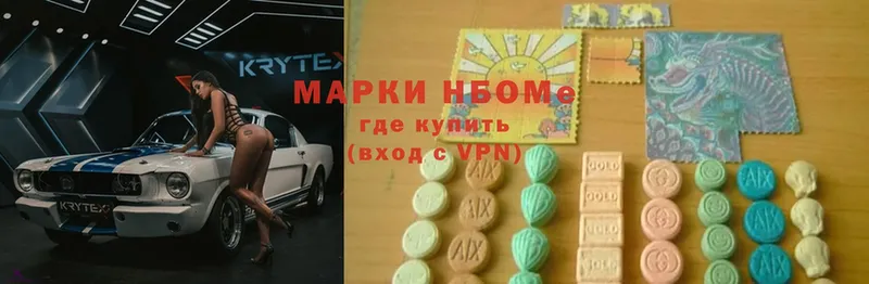 Марки NBOMe 1500мкг  где купить   Игра 